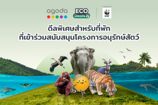 Agoda to donate to WWF for bookings in extended partnership